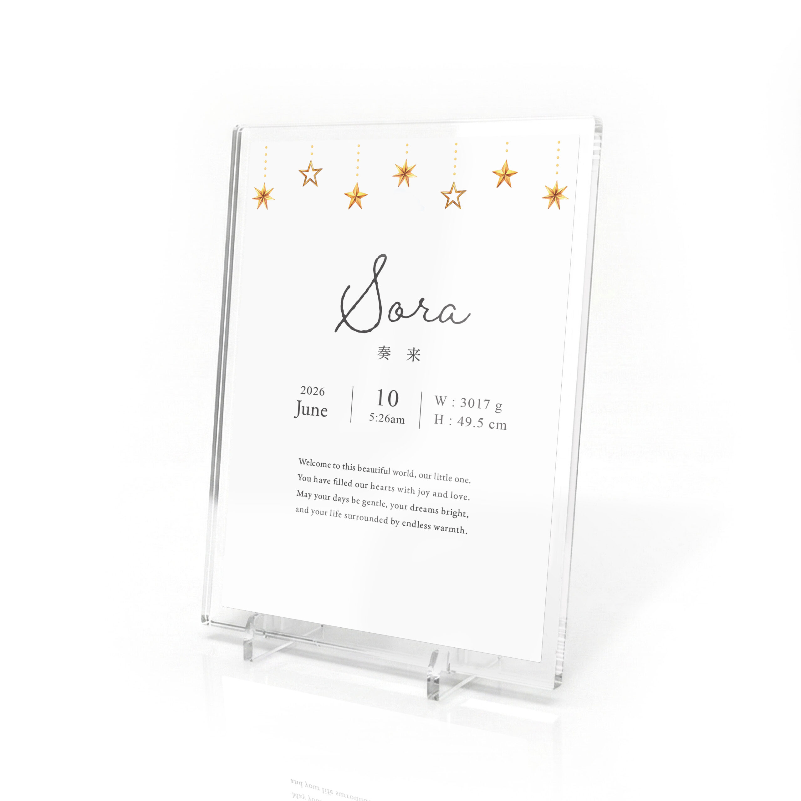 アクリル命名書ミニイラスト