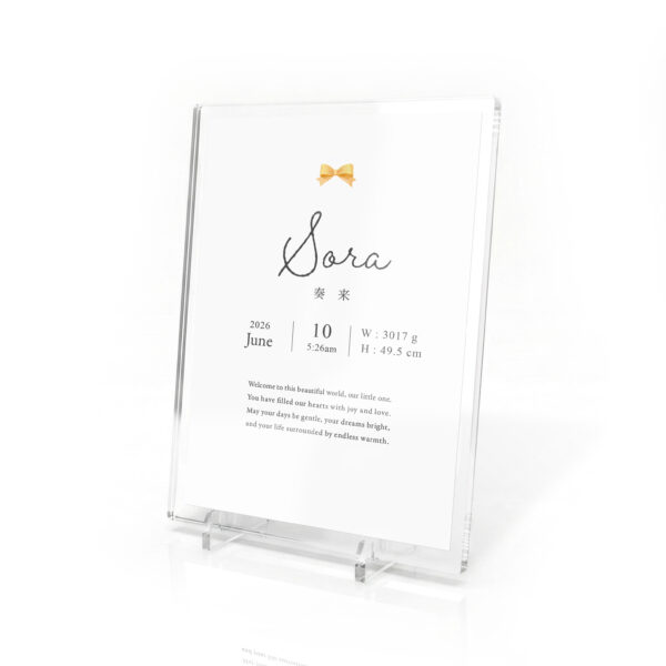 アクリル命名書ミニイラスト