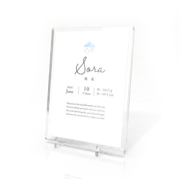 アクリル命名書ミニイラスト